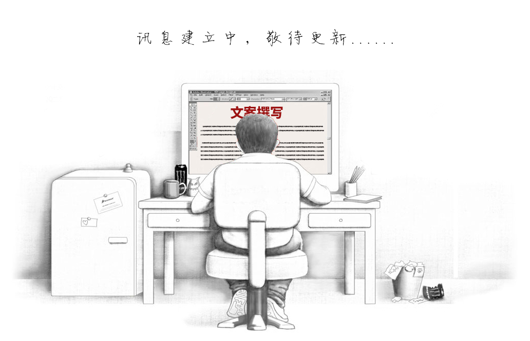領(lǐng)導(dǎo)致辭